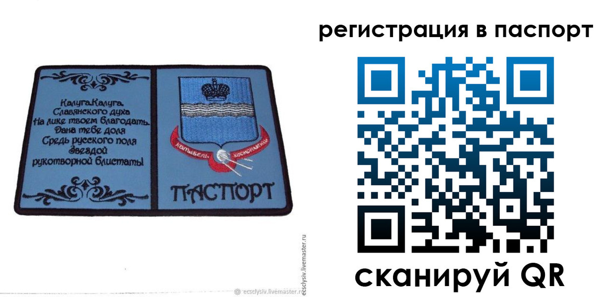 найти адрес прописки в Новосибирске
