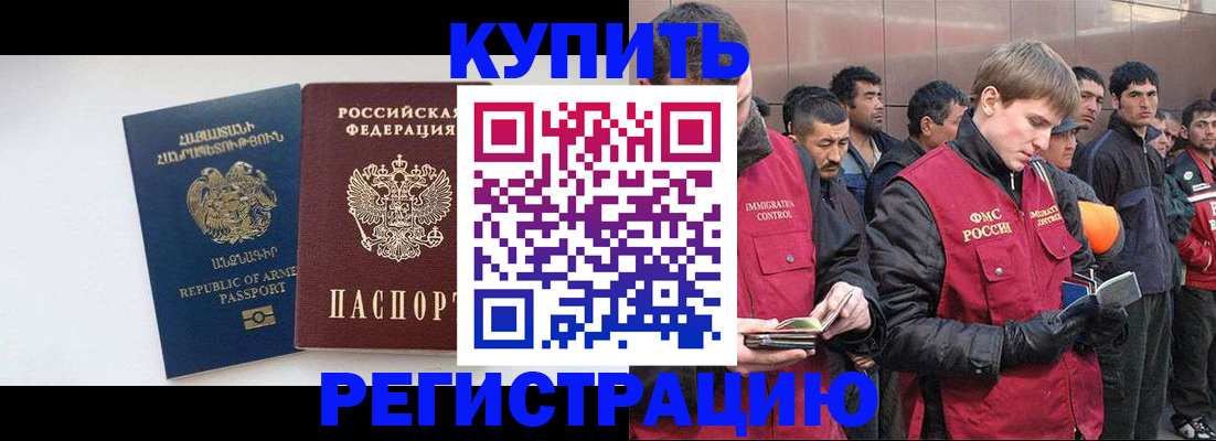 найти адрес прописки в Новосибирске